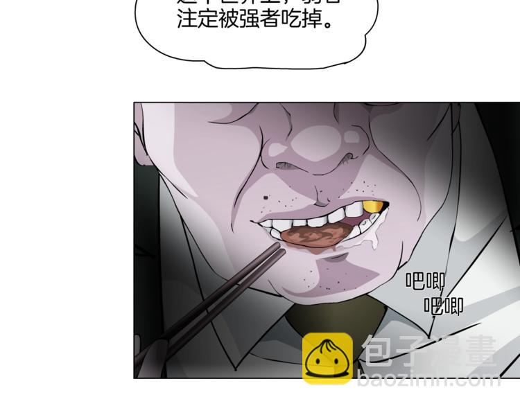 第23话 我是谁？32