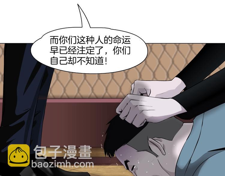 第23话 我是谁？34