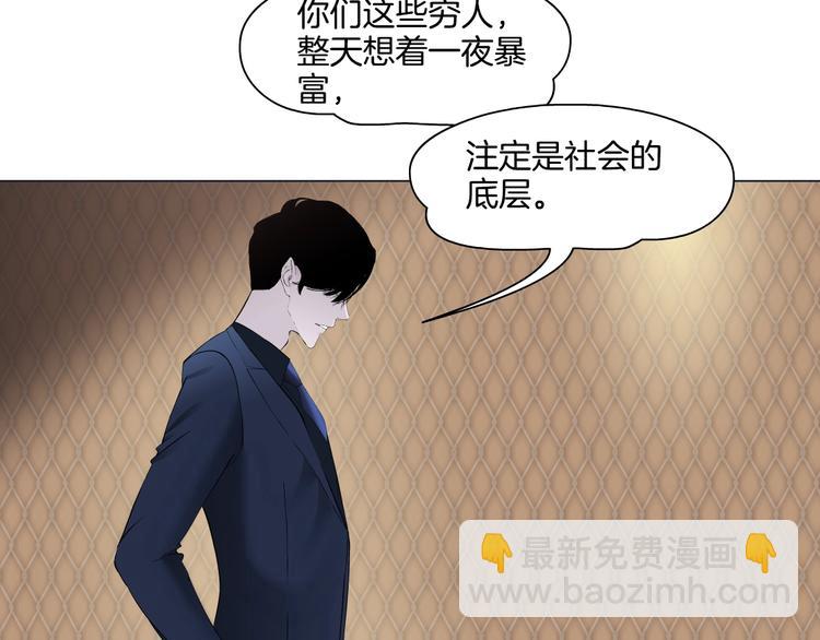 第23话 我是谁？40