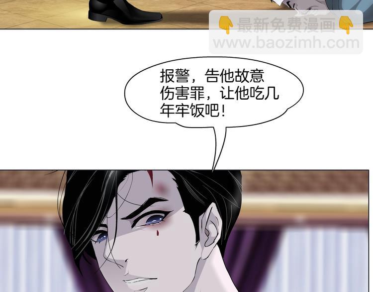 第23话 我是谁？42