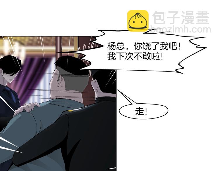 第23话 我是谁？44