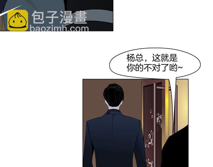 第23话 我是谁？45