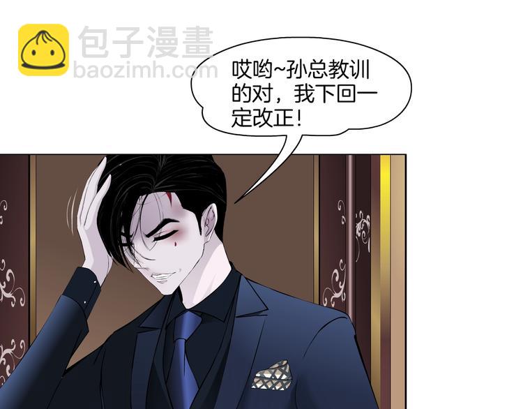 第23话 我是谁？49