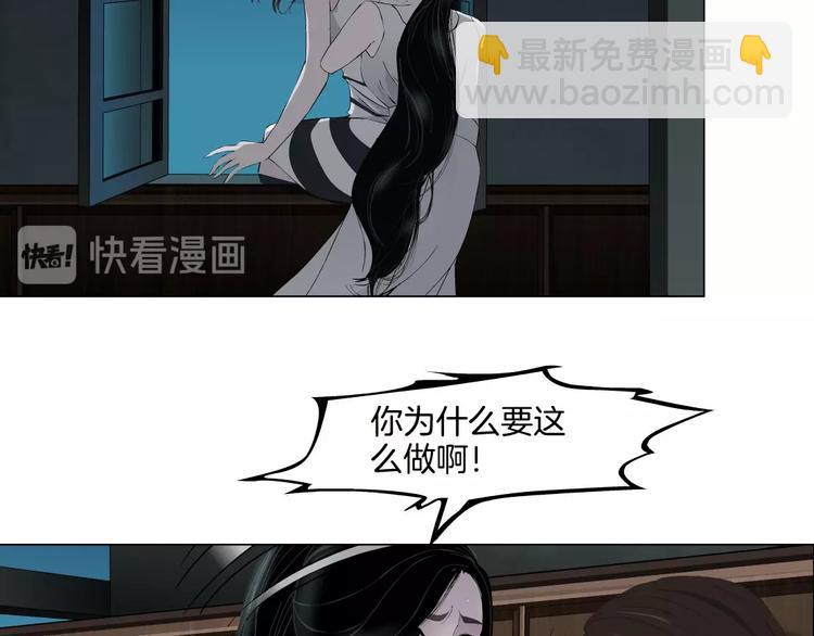第23话 我是谁？66