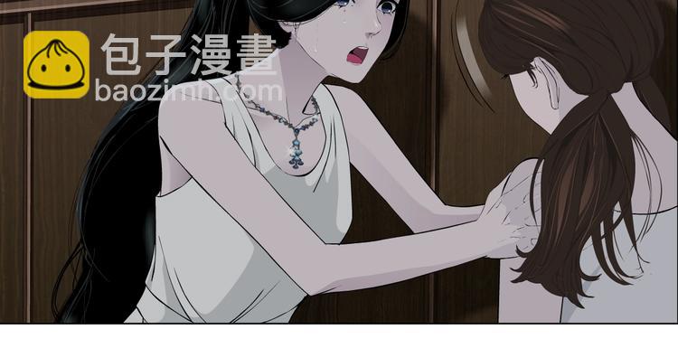 第23话 我是谁？67
