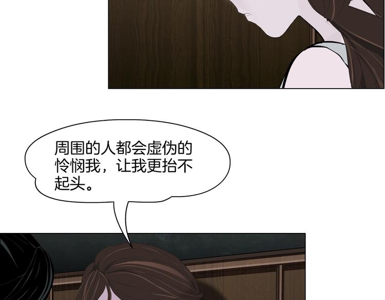 第23话 我是谁？69