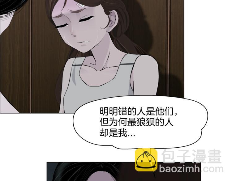 第23话 我是谁？70