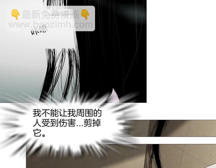 第23话 我是谁？76