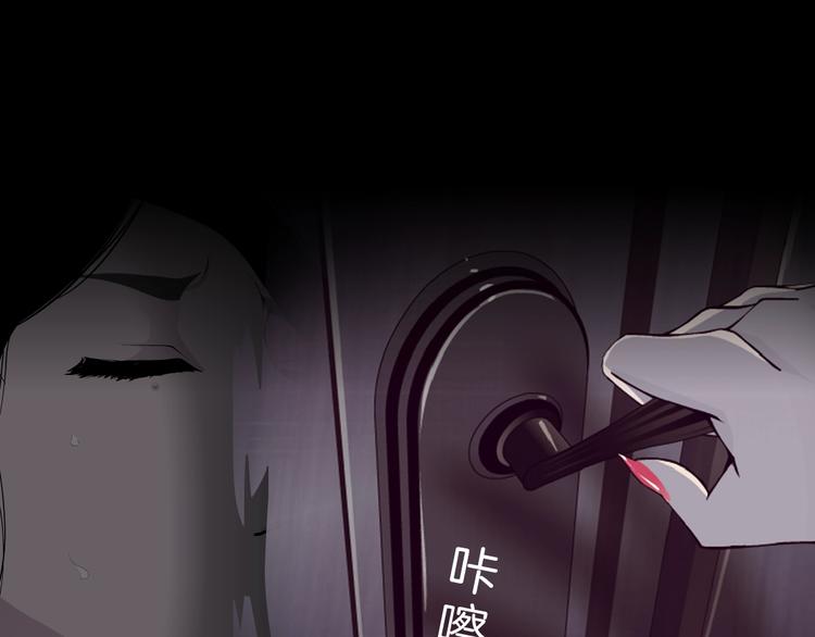 第23话 我是谁？83