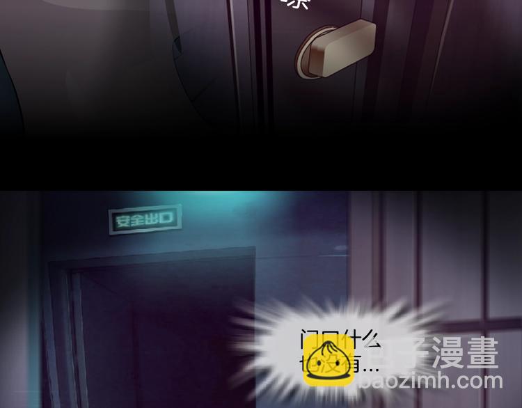 第23话 我是谁？84