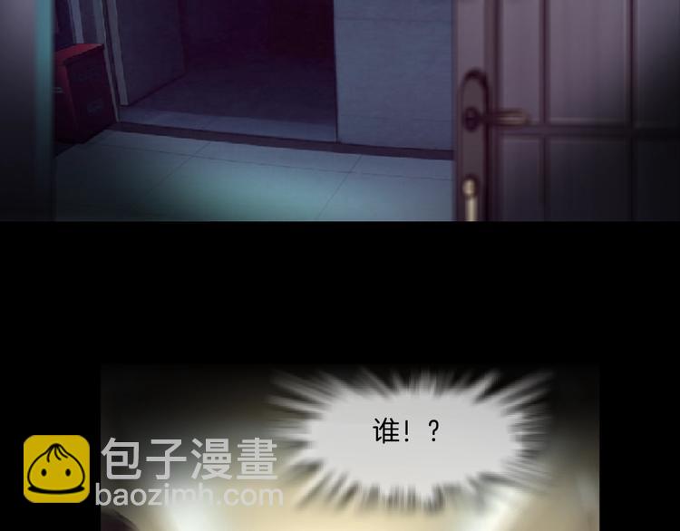 第23话 我是谁？85