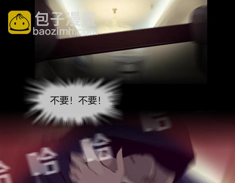 第23话 我是谁？86