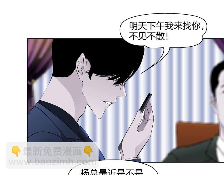 第23话 我是谁？9