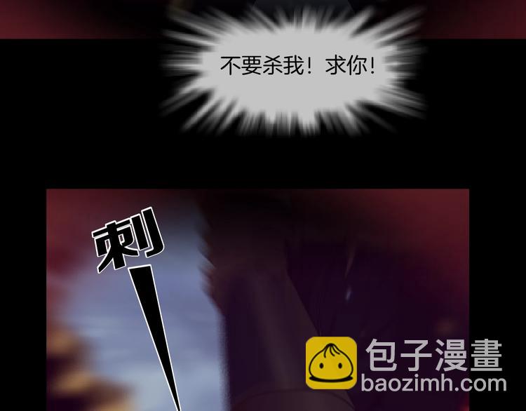 第23话 我是谁？91
