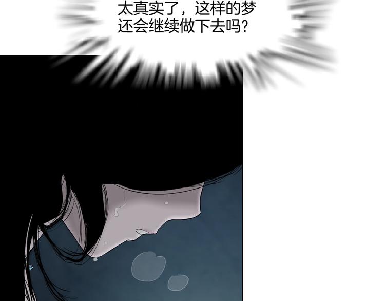 第23话 我是谁？96