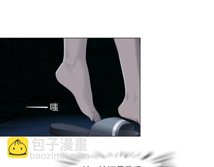 第23话 我是谁？98