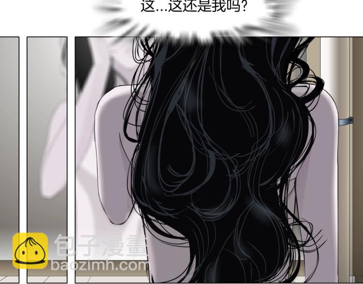 第23话 我是谁？99