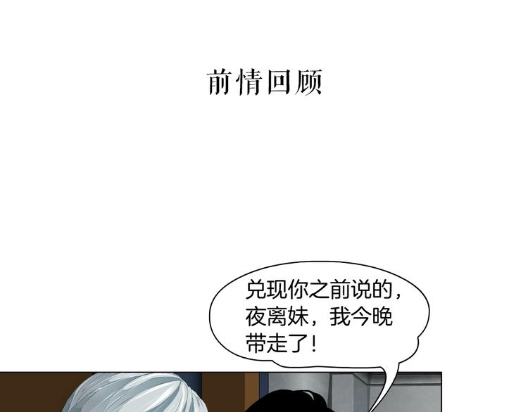 第29话 时机0
