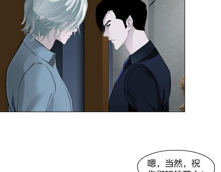 第29话 时机1