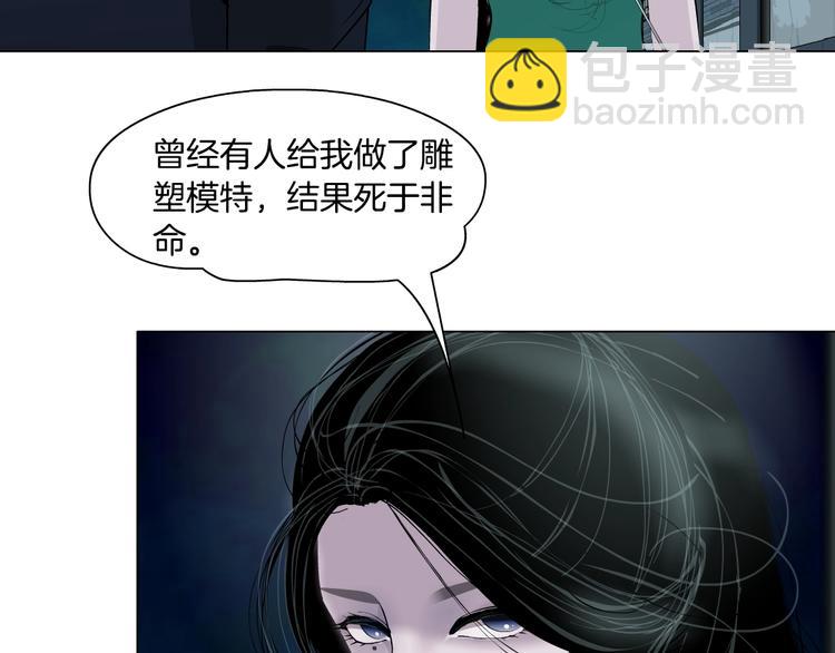 第29话 时机14