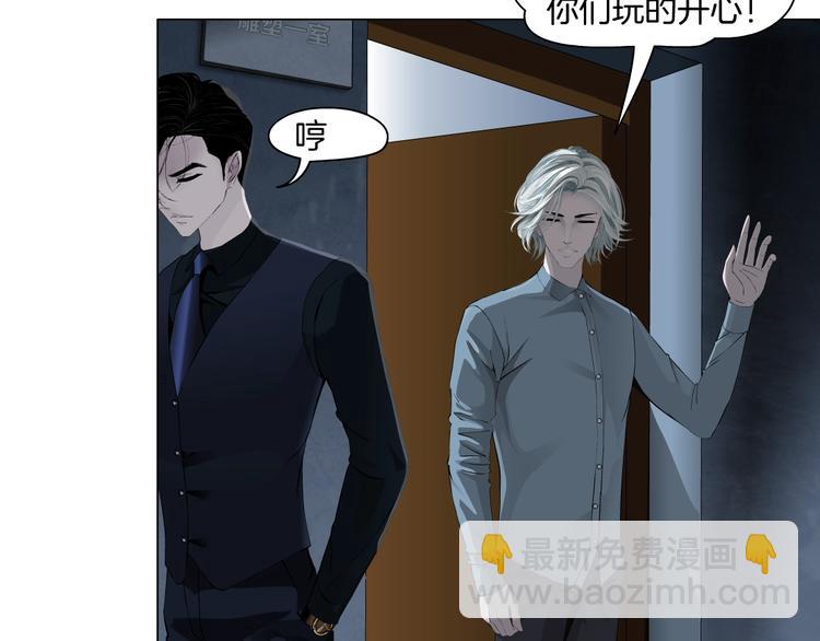 第29话 时机2