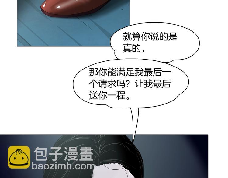 第29话 时机20