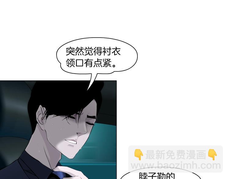 第29话 时机42