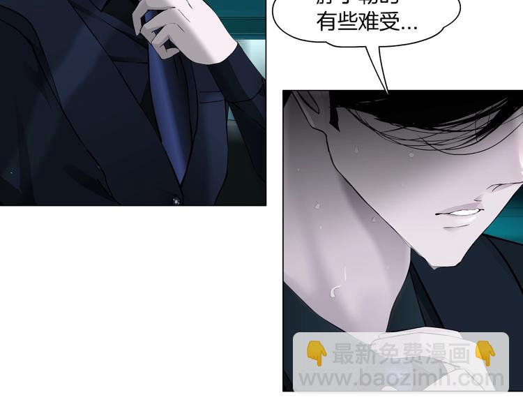 第29话 时机43