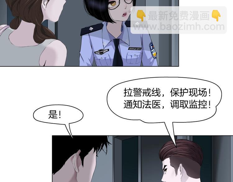 第34话 苏醒1