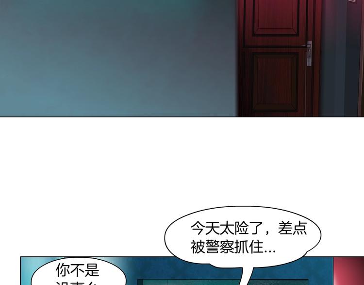 第34话 苏醒58