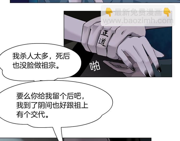 第34话 苏醒60