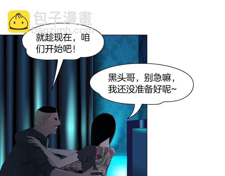 第34话 苏醒62
