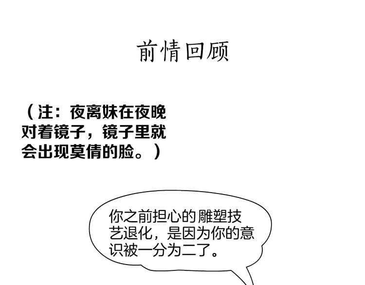 第39话 纹身的男人0