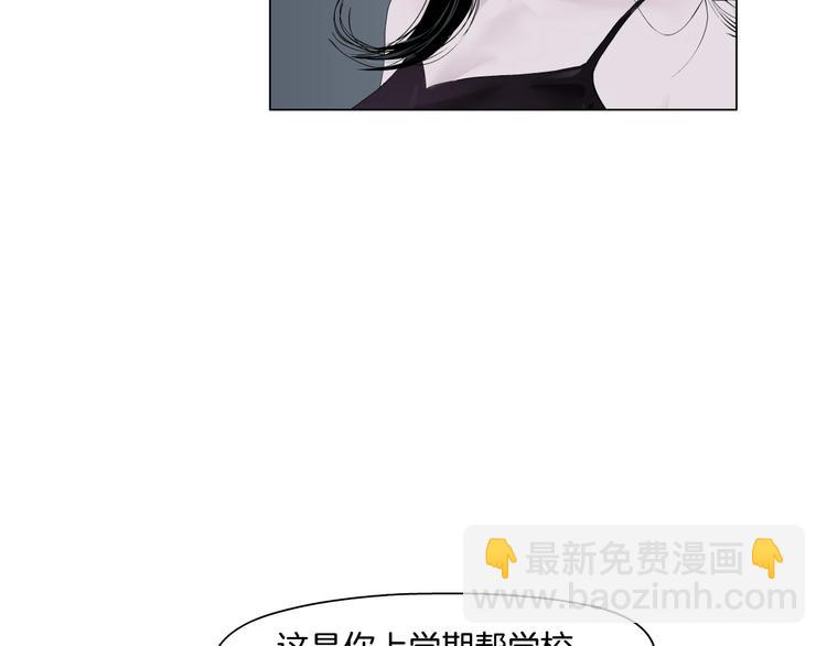 第39话 纹身的男人14