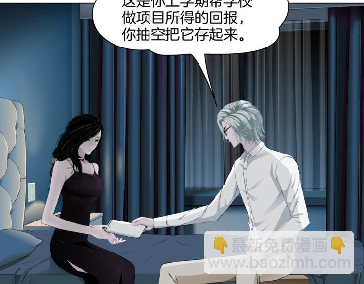 第39话 纹身的男人15