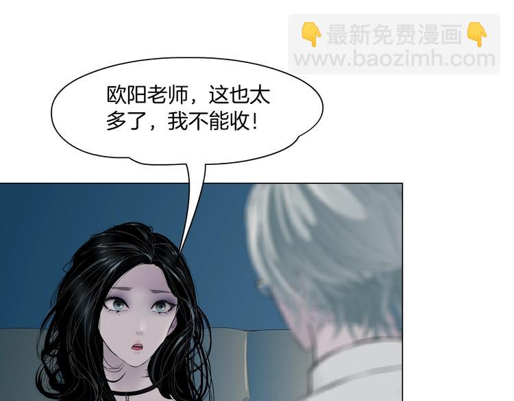 第39话 纹身的男人18
