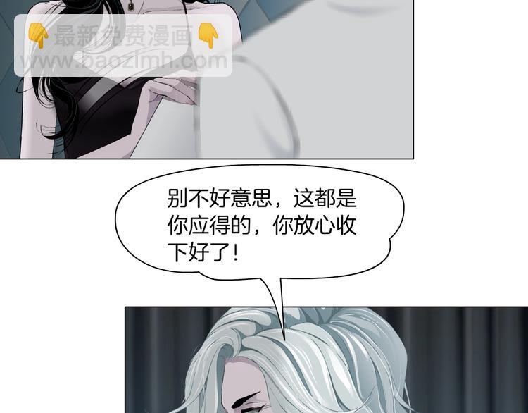 第39话 纹身的男人19