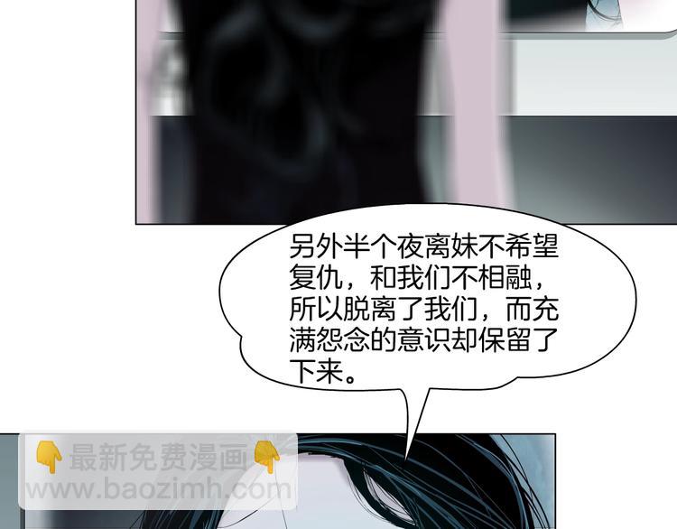 第39话 纹身的男人2