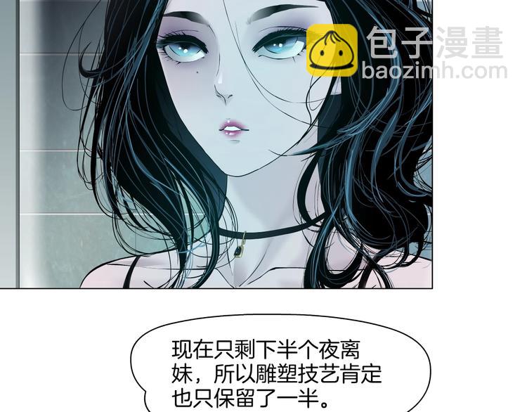 第39话 纹身的男人3