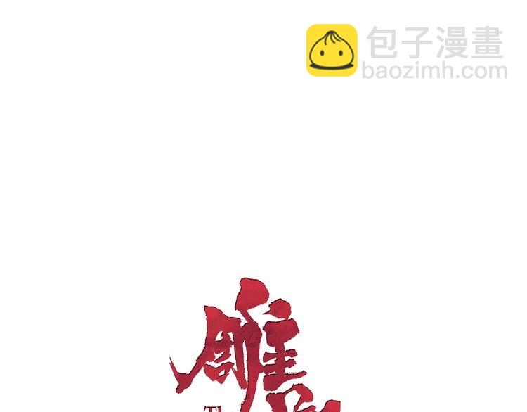 第39话 纹身的男人5