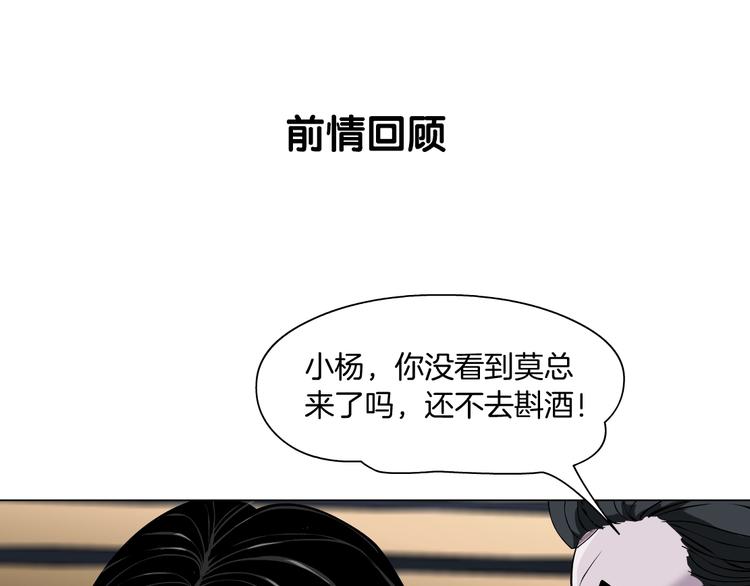 第44话 伪装强大0