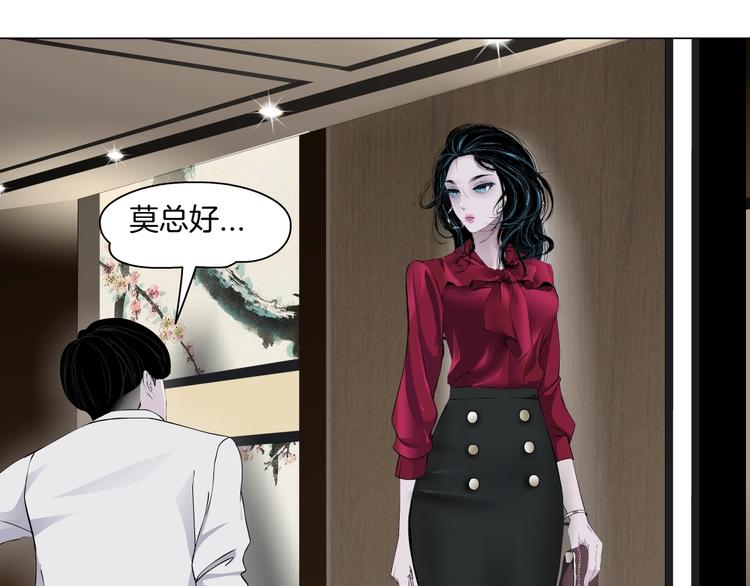 第44话 伪装强大18