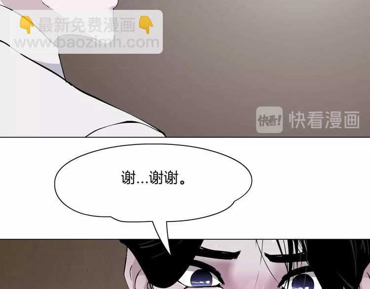 第44话 伪装强大21