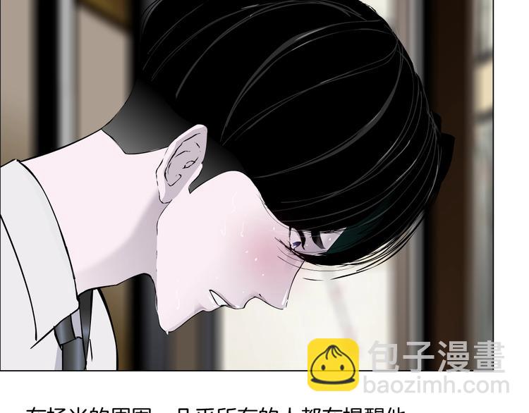 第44话 伪装强大26