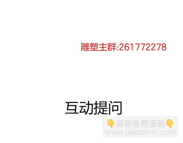 第44话 伪装强大34
