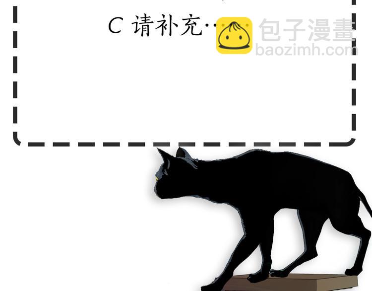第44话 伪装强大36