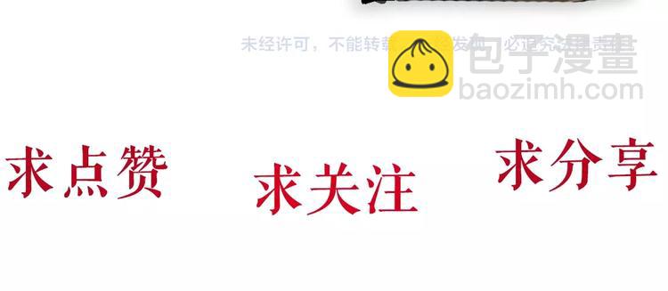 第44话 伪装强大37