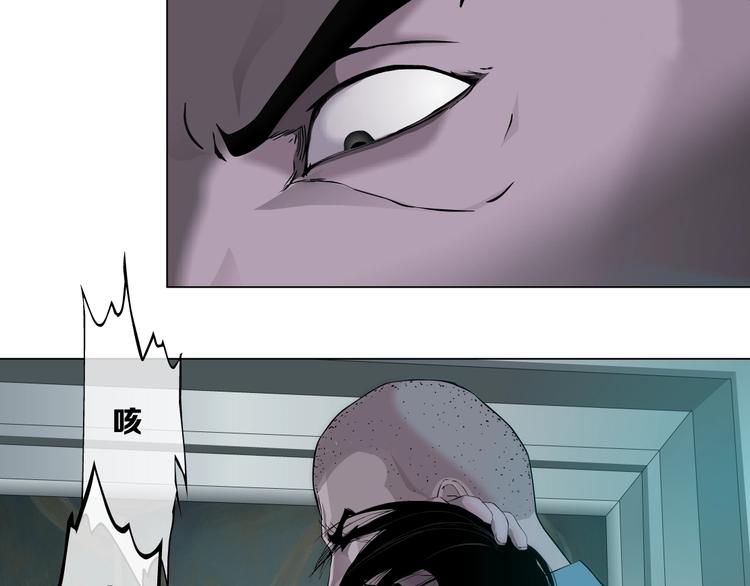 第46话 遇袭1