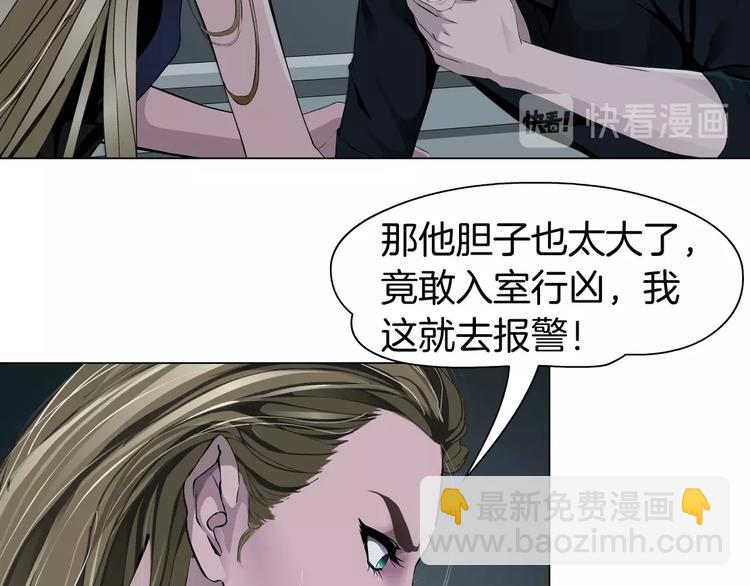 第46话 遇袭42