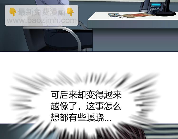 第46话 遇袭63